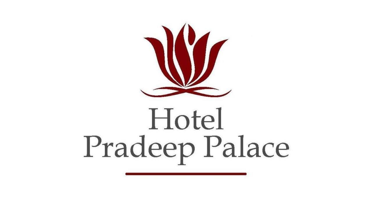 Hotel Pradeep Palace 戈勒克布尔 外观 照片